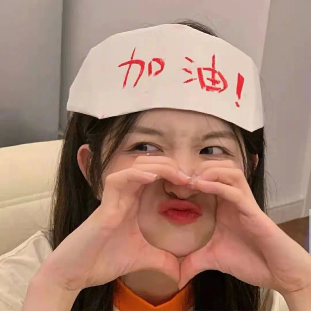 烈日灼人